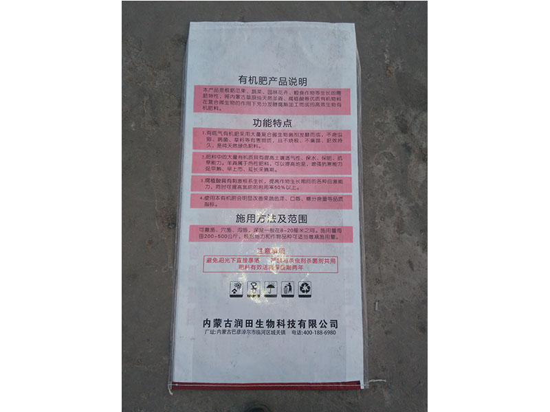 生產(chǎn)設(shè)備 廠家直銷 非誠勿擾