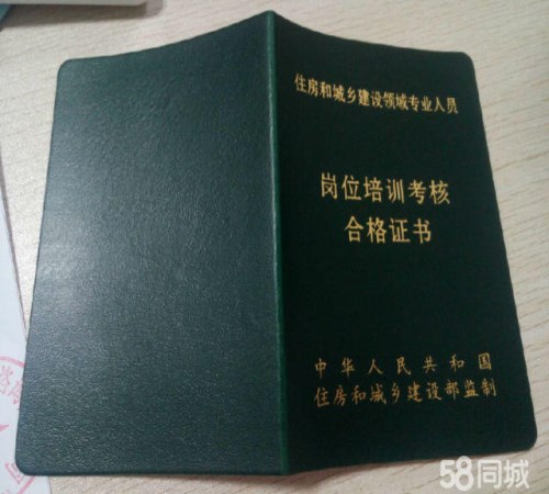 成都二建代报名培训机构 成都二建代报名培训学校