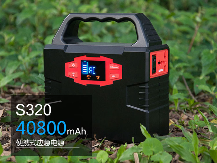 廠家鄂州市供應，神貝S320太陽能發電照明小系統【專利】