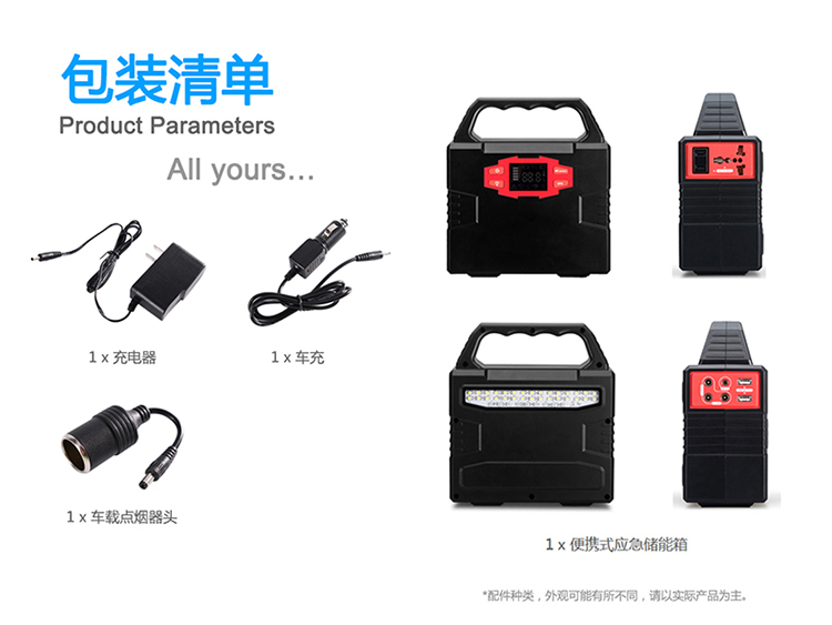 廠家黃岡市供應(yīng)，神貝S320太陽(yáng)能發(fā)電照明小系統(tǒng)【專利】原始圖片3