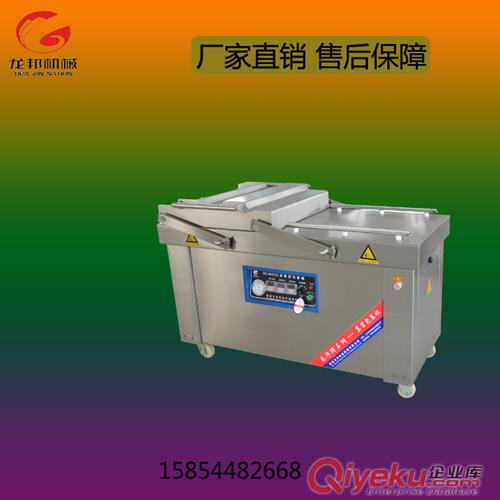 鹵制品真空包裝機(jī)