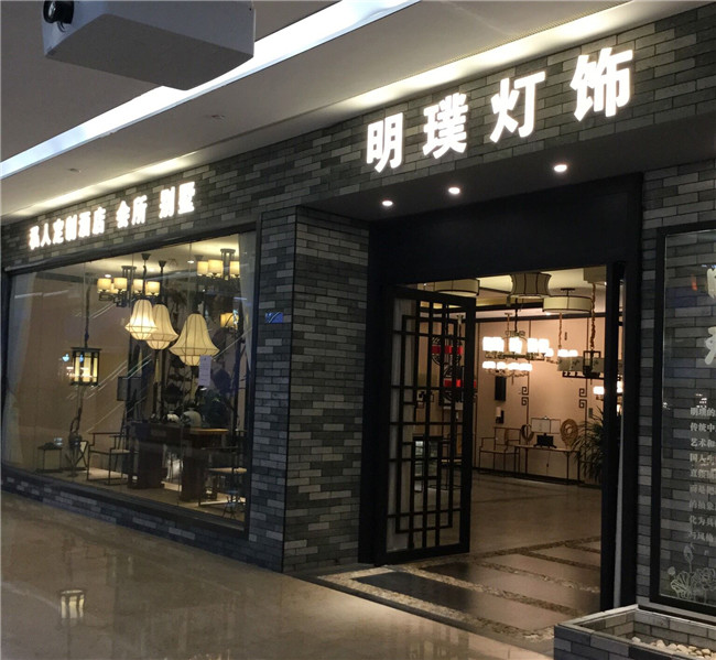 成都酒楼现代中式台灯 方形书房新中式简约台灯 餐厅新中式铁艺台灯批发