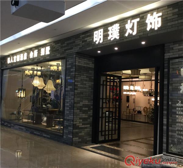 深圳大堂仿古中式壁燈 會所現代簡約中式布藝壁燈 酒吧新中式鐵藝吊燈生產廠家原始圖片3