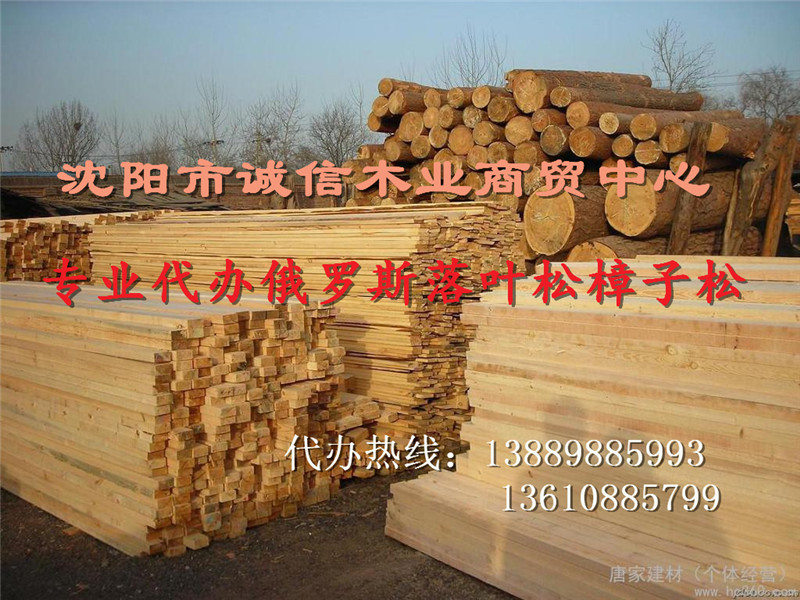 朝陽(yáng)木方