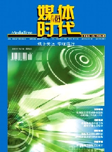 職稱論文發(fā)表格式——專業(yè)的發(fā)表論文推薦