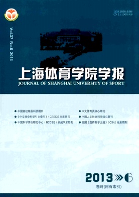 【薦】專(zhuān)業(yè)的論文發(fā)表期刊查詢