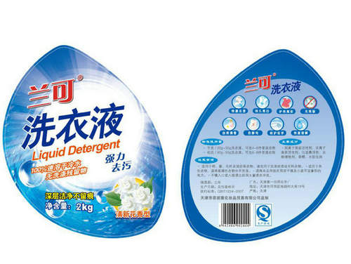 【永正印務】13704964611  遼寧彩頁印刷