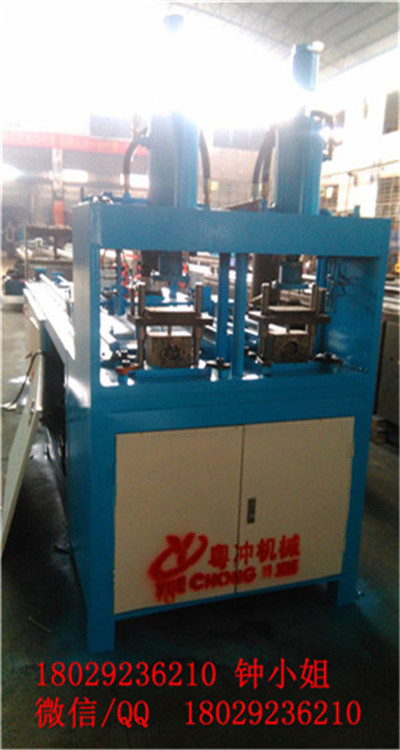  粵沖機械  防盜網開孔器  不銹鋼防盜網沖孔機