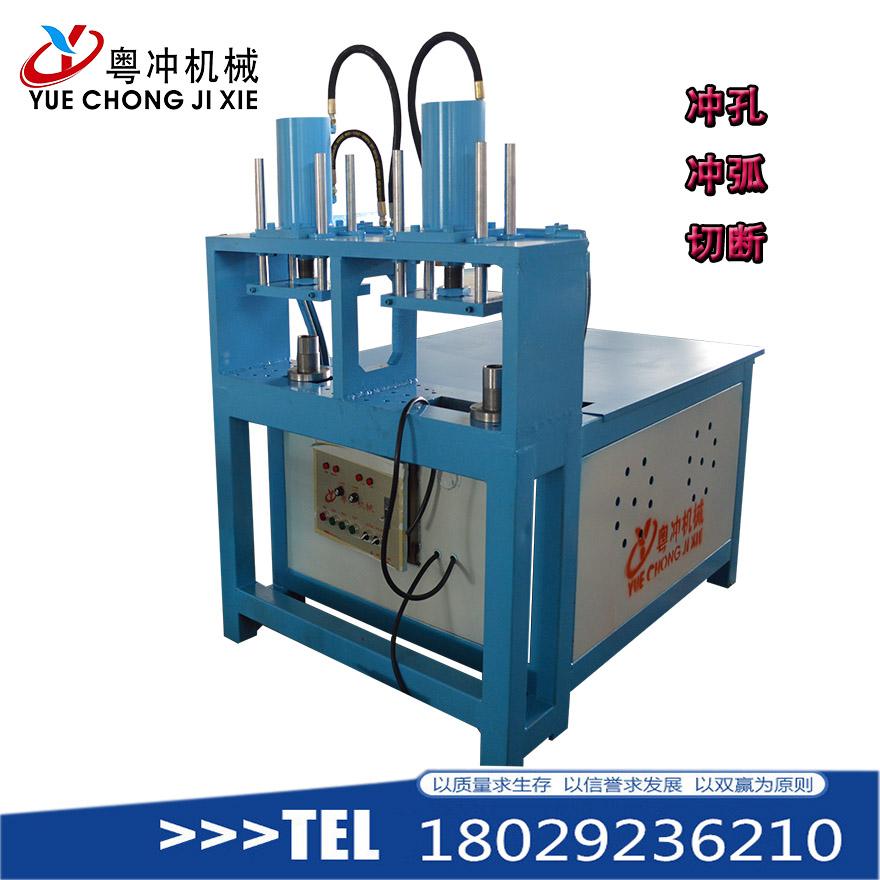 鐵管高速沖孔機  高性能鐵管沖孔機