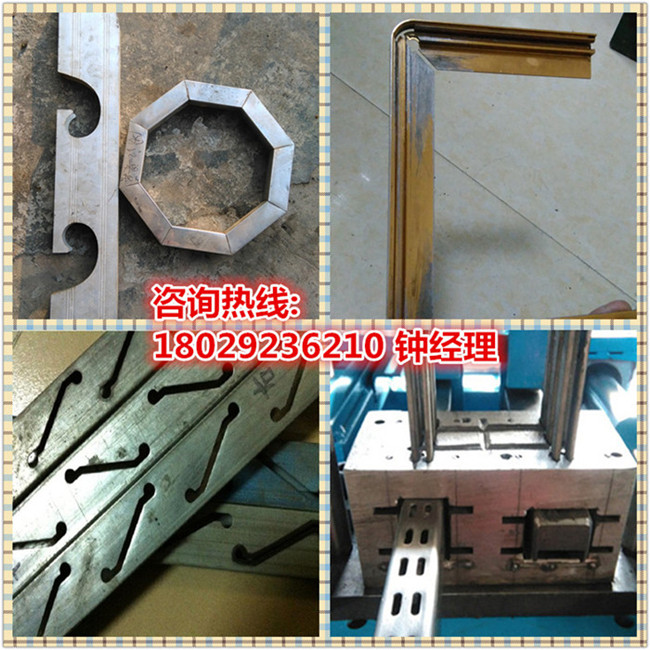 百葉窗沖孔機(jī)   百葉窗沖孔機(jī)生產(chǎn)廠家