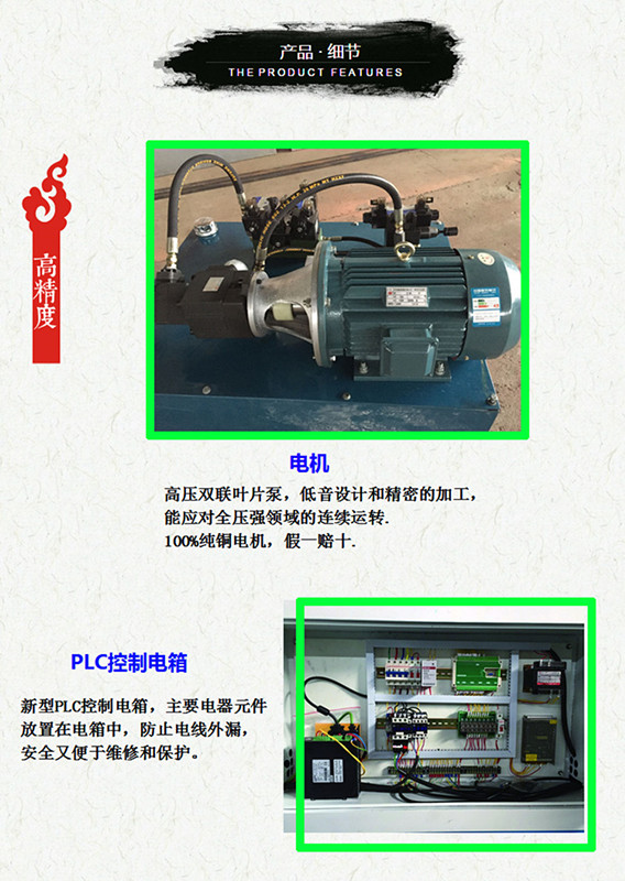 全自動數控沖孔機、不銹鋼自動沖孔機好用么？原始圖片2