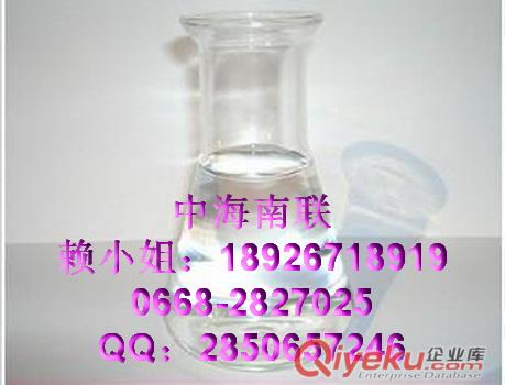 供應150N基礎油 無色透明基底油