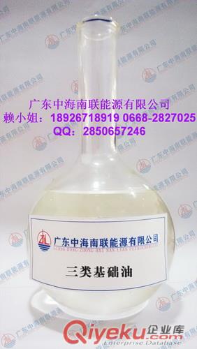 供應150N基礎油 無色透明基底油
