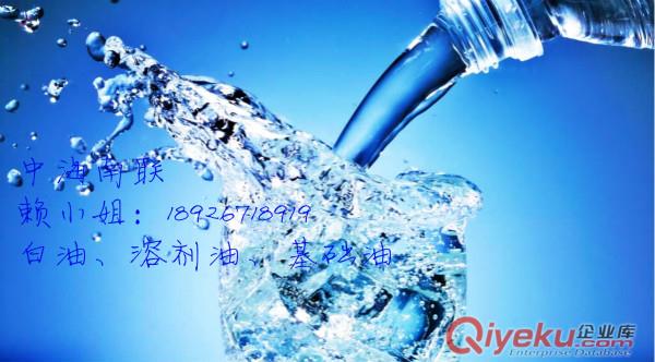 加氫精制無色無味優(yōu)質(zhì)500N基礎油