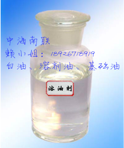 供應加氫精制D65環(huán)保溶劑油