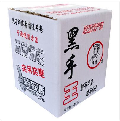 得力潔