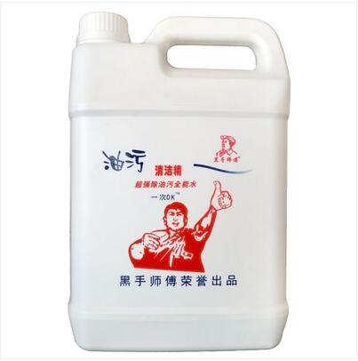 工業(yè)油污清潔精