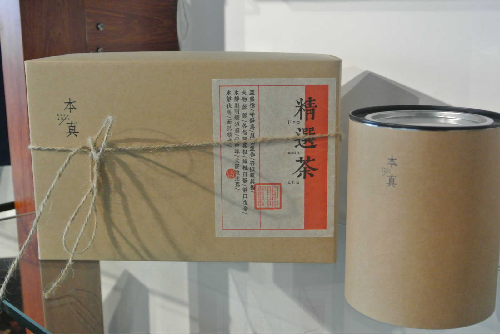 福鼎白茶 貢眉