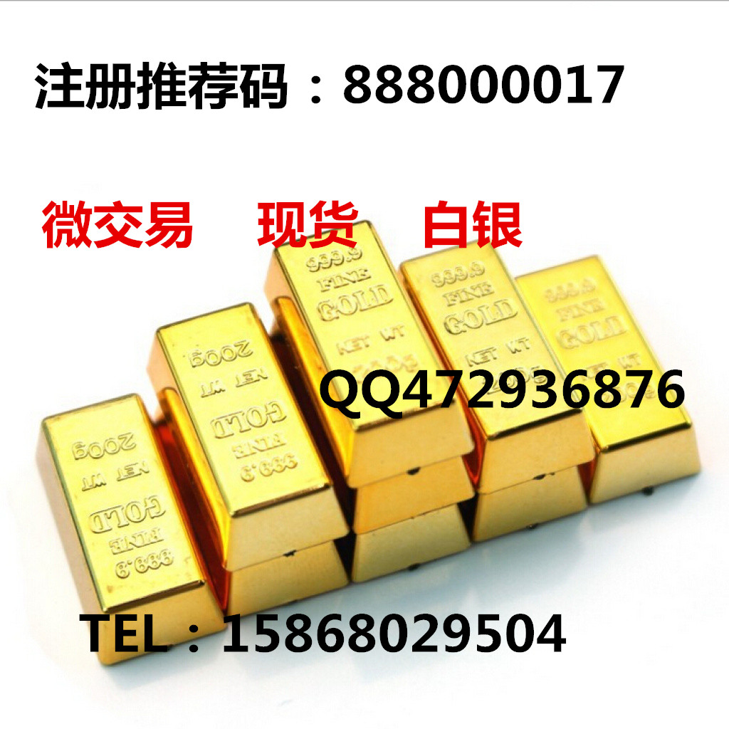 大連貴金屬招商代理（車經(jīng)理）158-6802-9504