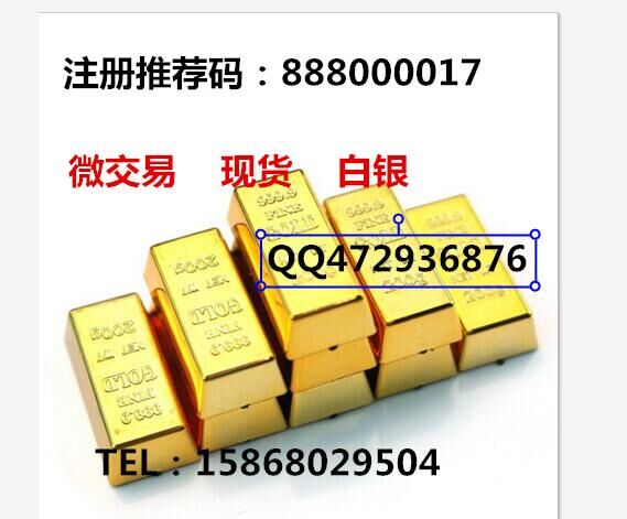 華益金安大宗招商代理（車經(jīng)理）158-6802-9504原始圖片2
