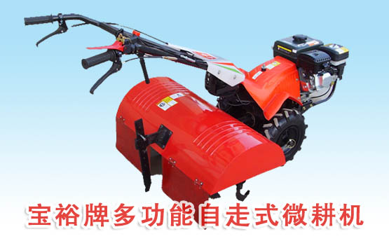 煙臺(tái)微耕機(jī)哪家好：山東微耕機(jī)