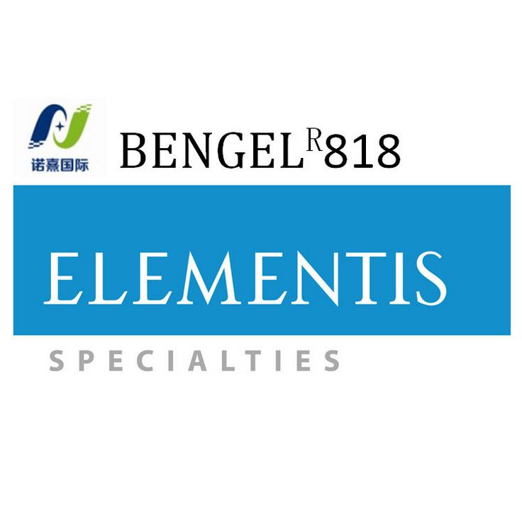 BENGEL818有機改性膨潤土