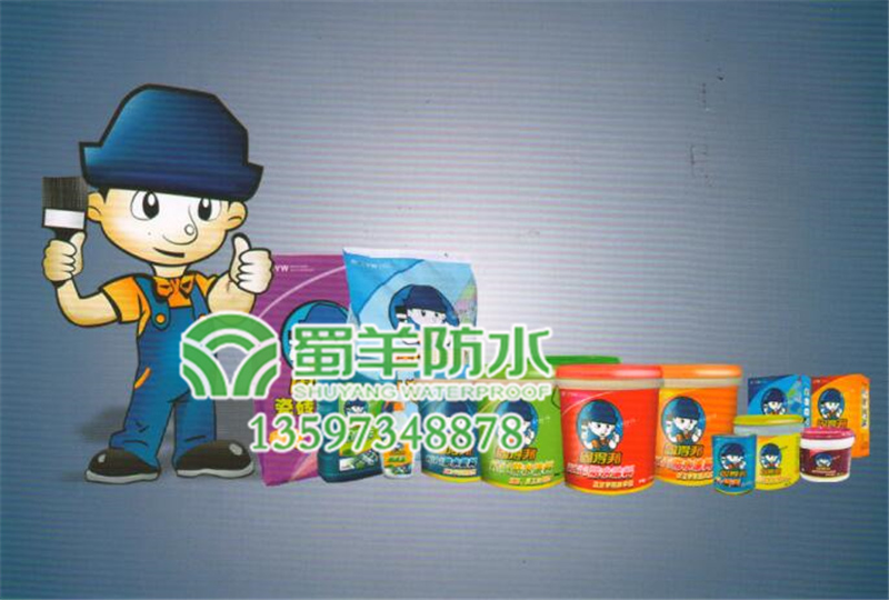 南寧地區(qū)優(yōu)質(zhì)的改性瀝青防水卷材_梧州防水卷材