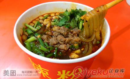 北京曉富酸辣粉加盟總部（西單曉富酸辣粉加盟）