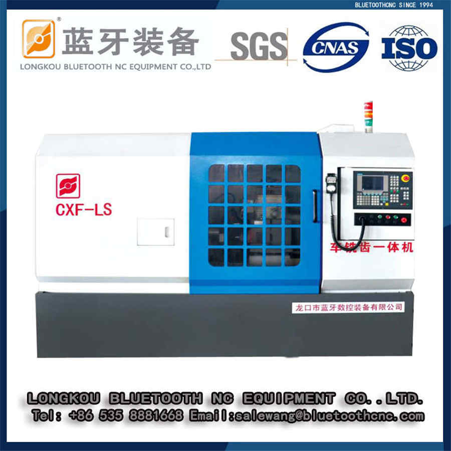 CXF-LS480立銑齒輪機床