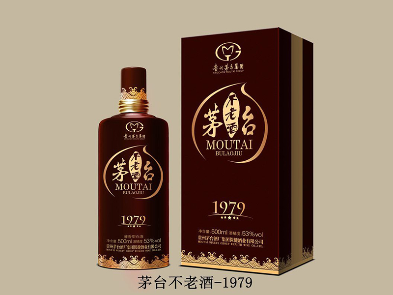 促销茅台不老酒：长期供应贵州茅台云吉祥