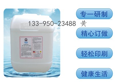 免酒精潤(rùn)版液廠家_價(jià)位合理的免酒精潤(rùn)版液產(chǎn)自加博納環(huán)保科技