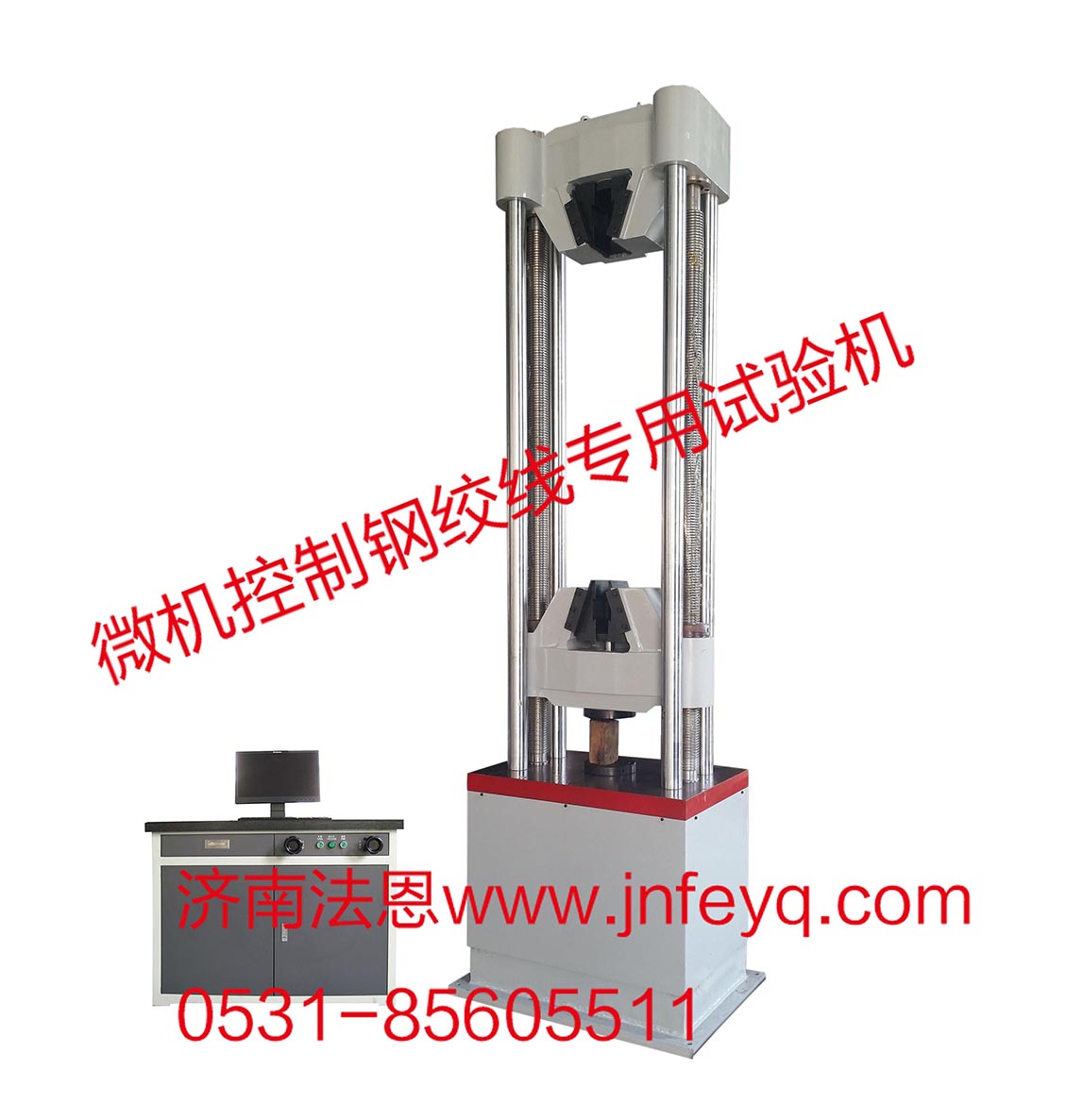 數(shù)顯式扭轉(zhuǎn)試驗(yàn)機(jī)(手動(dòng))  NJ-S200S