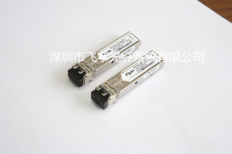 SFP+光模塊