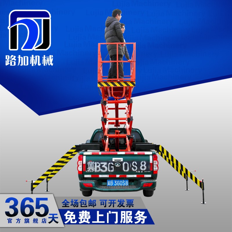 移動(dòng)式車載升降機(jī)升降平臺(tái)液壓式升降機(jī)廠家直銷