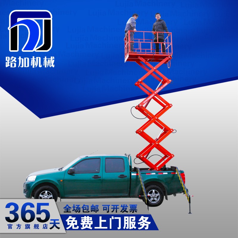 移動(dòng)式車(chē)載升降機(jī)升降平臺(tái)液壓式升降機(jī)原始圖片3