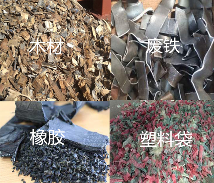粉碎機刀片哪里有賣的，破碎機刀片