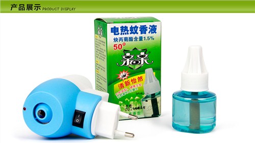 福州電熱蚊香液|寶寶專用電熱蚊香液|電熱蚊香液批發(fā)親親供