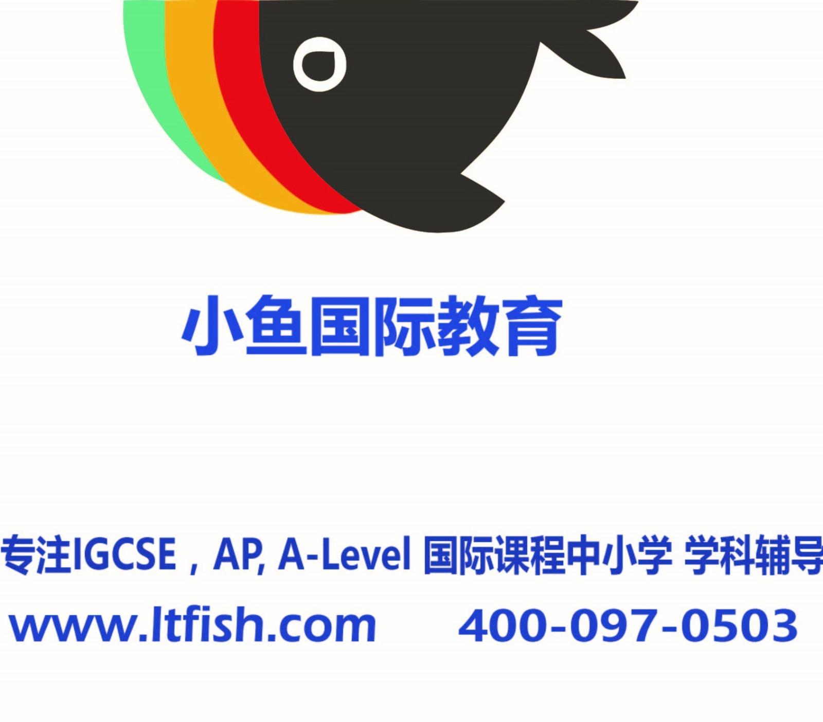 上海英語機(jī)構(gòu)/北京英語培訓(xùn)中心