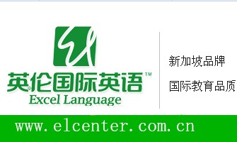 如何選擇雅思口語培訓(xùn)，{yl}的雅思口語培訓(xùn)就在英獅倫教育