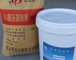 太原建筑材料聚合物砂漿廠家直銷原始圖片2
