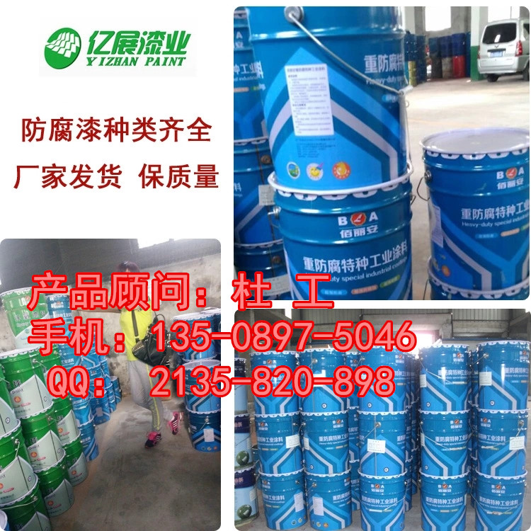 乳山工礦行業(yè)常用的防腐施工涂料 丙烯酸面漆哪里有賣