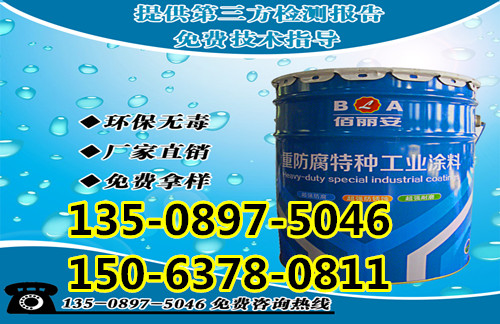 冠县桥梁铁路用丙烯酸防腐面漆 丙烯酸防腐防锈漆厂家经销价格低