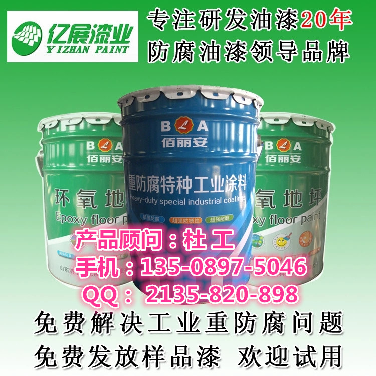 南漳一桶航標(biāo)漆多錢(qián)  航標(biāo)漆25公斤多少錢(qián)  