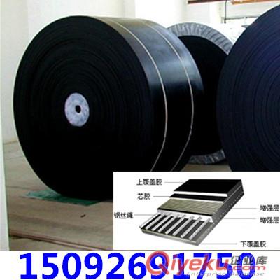 抗靜電阻PVG2000-1600mm阻燃輸送帶