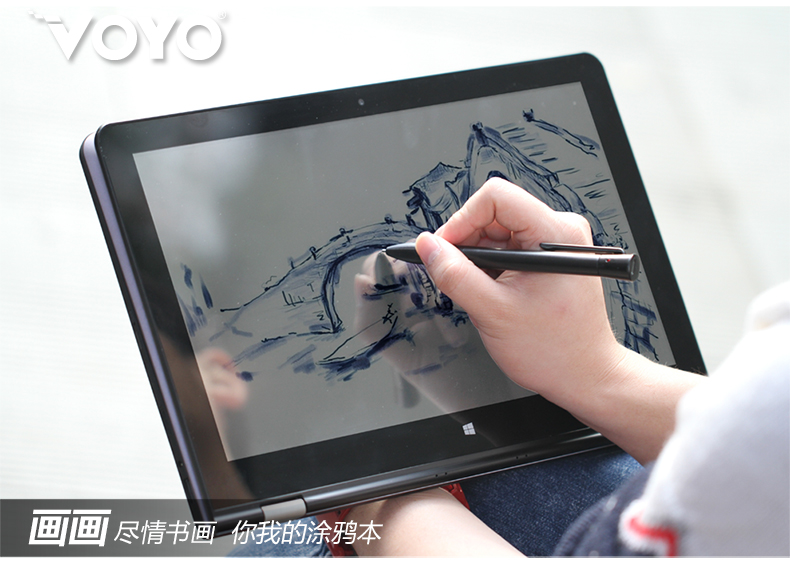 13.3英寸手寫平板電腦，VOYO VBOOK V3