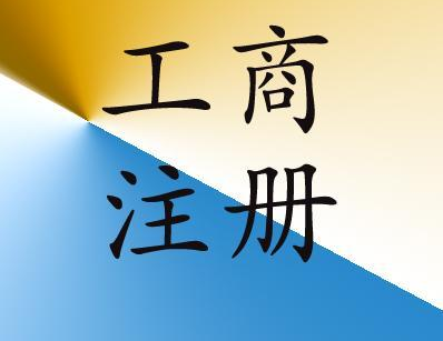 供應股權投資基金管理公司轉讓 股權投資基金管理公司轉讓 股權投資基金管理公司轉讓 