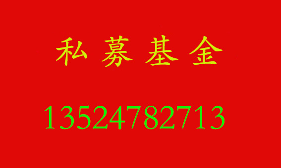 转让中字头的资产管理公司带正券备案