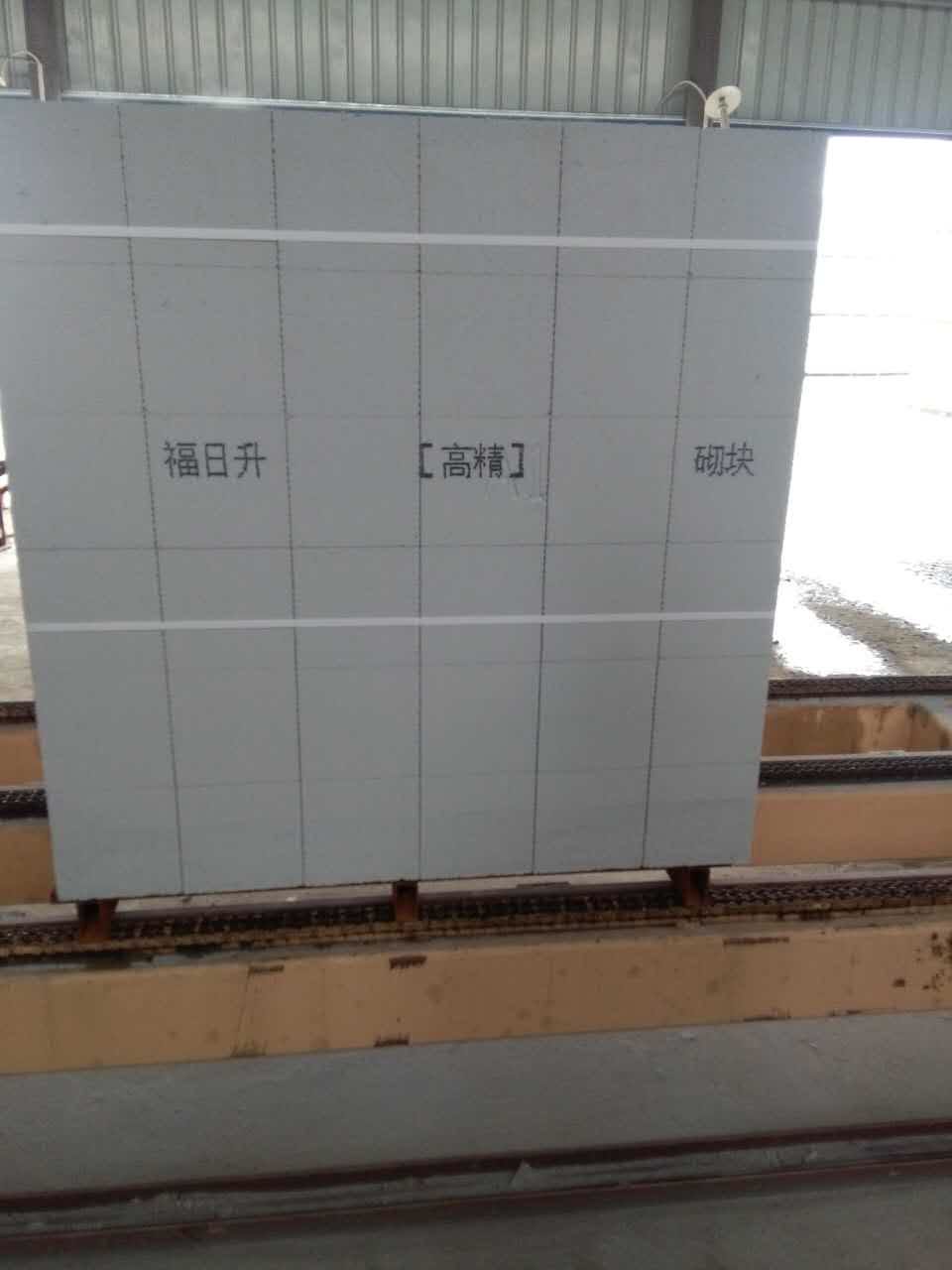 加氣磚廠家_混凝土加氣塊