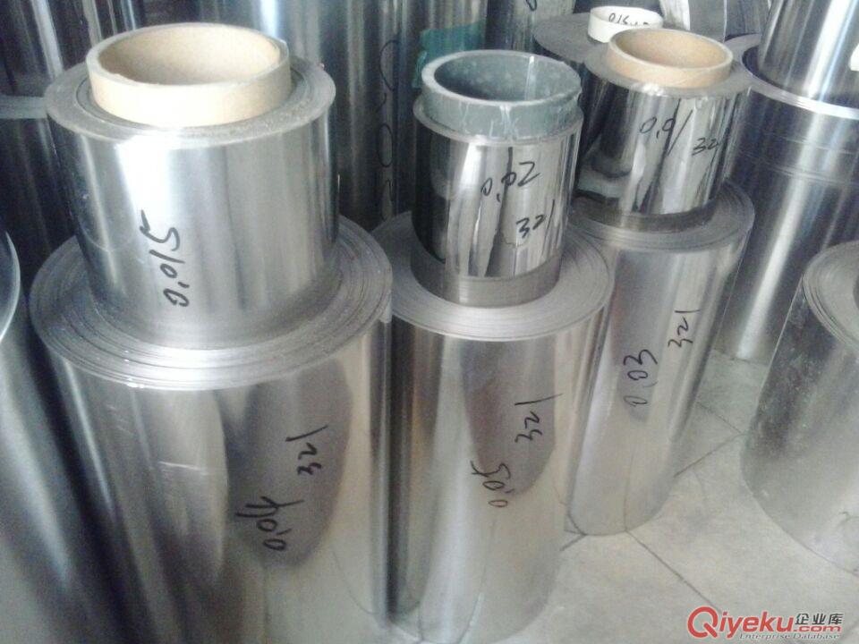 C7521白銅帶/五金沖壓0.5 0.4mm白銅帶廠家直銷
