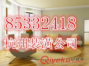 濱江珠寶店裝潢公司哪家有名